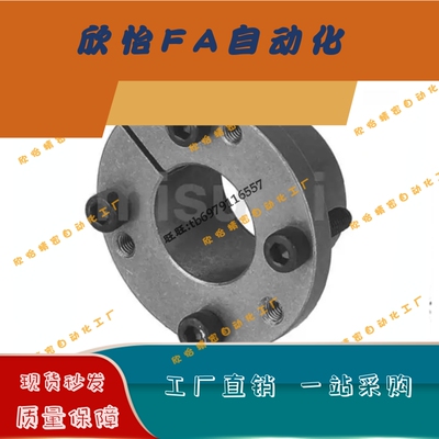 胀紧套E-MCZ14 16 18 19 20 22 24 25 28 30 32 35-50 EUX41/ESEF