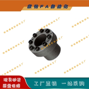 免键胀套EUX02 d8d9d10d11d12d14d15d16d18d19d20d22d24d25 EUX01