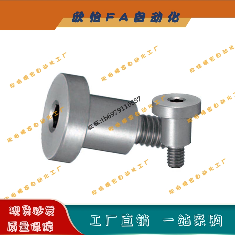 303不锈钢内六角超短头尺寸选择型轴销螺栓DBGS3/4/5/6/8/10-5~20