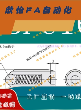 ZAC01碳钢镀锌轻载型球头柱塞 BPU3/4/5/6/8/10/12/16/20波子玻珠