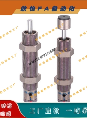 调整型缓冲器MAC0806/1008/1210/MAS0806/1008/1210/1214M/S/L/H