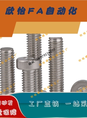 TAF02-M-L低头内六角螺丝CBSST8/10/12-10/12/16/20/25/30/35/40