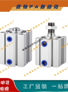 气缸WGN51-12-16-20-25-32-40-50-63-80-100-5-10-15-20-N-Y-2-0