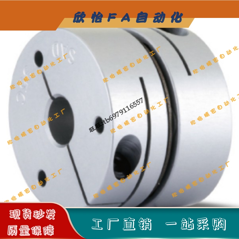 膜片式联轴器MCSSCWK16-4-4-5-6-6/MCSSCWK20-4-5-6-6-6.35-7-8-8