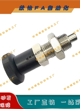 ZAE06细牙ZAE16复位型旋钮柱塞SXPAS10/12/16分度弹簧定位销SXPKS