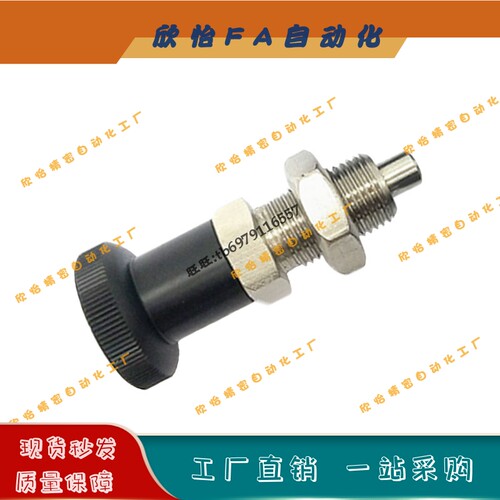 ZAE06细牙ZAE16复位型旋钮柱塞SXPAS10/12/16分度弹簧定位销SXPKS