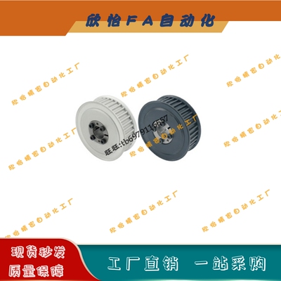 TAEXL TSEXL-42-44-46-48-50-60-72-050-D9D10D11D12免键同步带轮