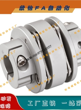 簧片式联轴器CPCDK-D56-A10-B11-12-12-14-15-16-16-17-18-19-20