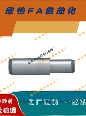 台阶定位销 MSFW/MSFWM5/6/8/10/13-15/20/25/30/35/40/45