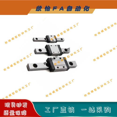 超重载直线导轨C-SHWT24-1000/C-SHWT24-1060/1120/1180/1240