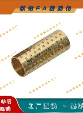 滚珠滑套LOQ01-10-L20/L30/L40 LOQ01-12-L20/LOQ01-12-L30/L40