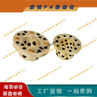 L40 L25 OFP01 d35 L35 L20 L30 无油衬套OFP01 d30