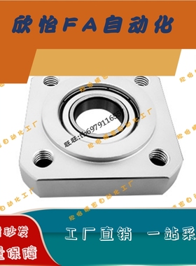 轴承座组件带挡圈嵌入型BREK-626/698/608/6208/6800/6900/6000-C