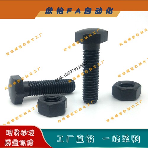 PBE61头部R型粗牙调整螺栓 STBC4/5/6/8-10/15/20/25/30/35/40/50