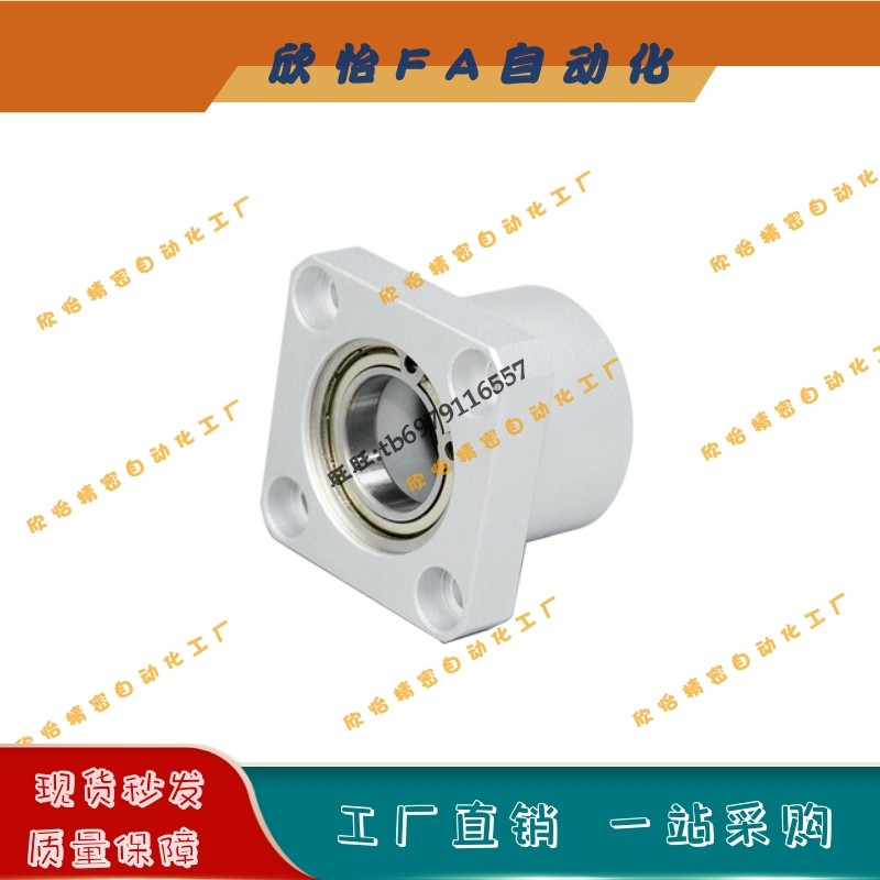 轴承座组件带扣环双轴承BASB6004/6204/6805/6905/6005/6205ZZ-35