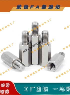 内外牙 六角形支柱 LSBWRK/PLSBWRK/SLSBWRK/LSBWF/PLSBWF/SLSBWF