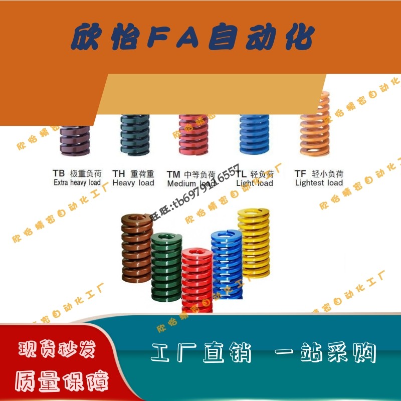 定制/FA工厂自动化/定位销钉/螺丝垫片/弹簧/齿轮齿条/同步轮轴承