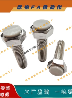 TDB86止动螺栓挡块SSTS4/5-15/20/25/30/35/40不锈钢45防撞螺钉50