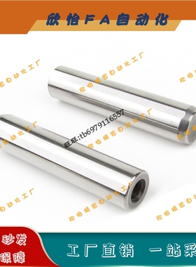 SUJ2直杆精密型定位销 -带拉拔螺纹m6型MSTM20-50/60/70/80