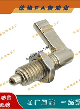 PMXRM12 PMXRB12 PMXRB10 PMXRM10 分度销旋钮柱塞 L型粗牙定位柱