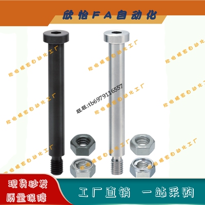 铰链销带内六角螺帽固定型CLBR/CLBRU/CLBRH/CLBRHU/PCLBR/PCLBRU