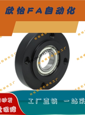 轴承座组件带扣环嵌入型BGRRB626/698/608/6208/6800/6900/6000ZZ