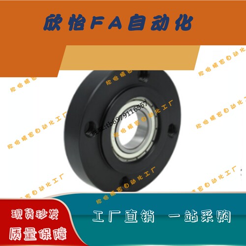 轴承座组件带扣环嵌入型BGRRB626/698/608/6208/6800/6900/6000ZZ