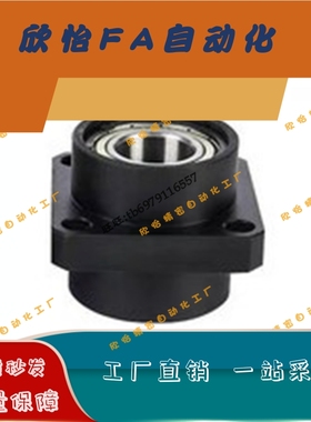 轴承座组件嵌入型BRDELCK-623/624/605/625/606/626/698/608/628Z