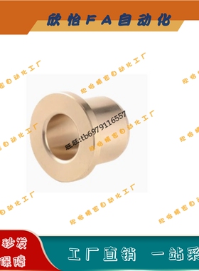 衬套OFG31-d5d6d8d10d12d13d15d16d20d25d30-L10L12L15L20L25L50