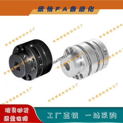 膜片式联轴器DBN31-D65-d15-e15-16-17-18-19-20-22-24-25-30-30