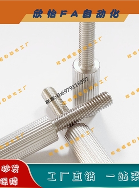 TAH71碳钢镀镍滚花型手拧固定螺丝LRLM3/4/5/6/8/10-6/10/16/20