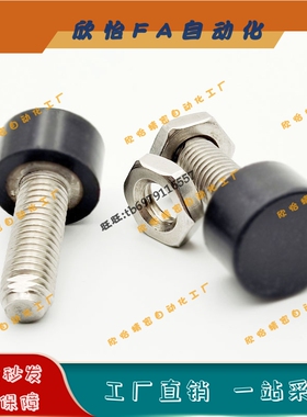 TDD01低弹性橡胶螺栓UNST3/4/5/6/8/10-10/15/20/30/40/50止动螺