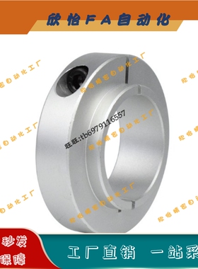 固定环开口长凸头型SCSLAW6-8/8/10/12/15/17/20/25/30/35/40/50