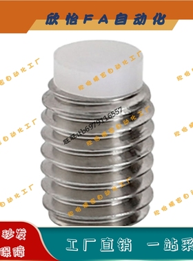 TDA26 白色胶头机米止动螺丝 SBPPS6/8-8/10/12/16/20/25/30/60