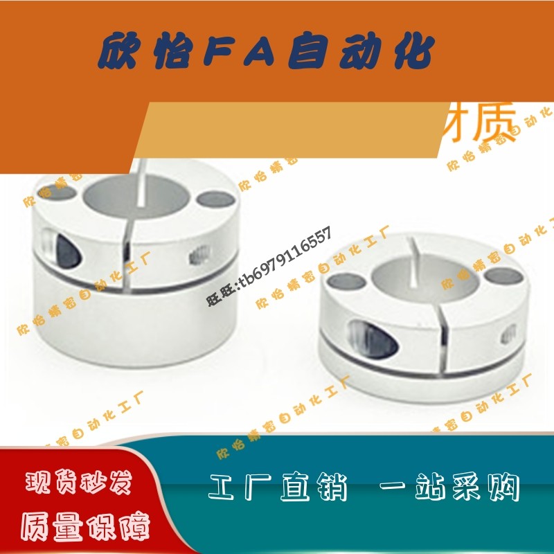 导向轴支座开口精巧型SCP/SPCL8/10/12/15/16/20/25/30