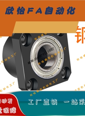 轴承座组件无扣环双轴承BDLCK-6800/6901/6002/6203/6804/6905ZZ