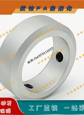 光轴固定环止动螺丝固定型SCCAW35-15/40-20/50-22轴用限位定位