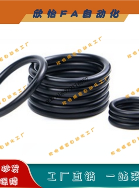 O形圈G系列O型圈NGA25/30/35/40/45/50/55/60/65/70/75/80/105