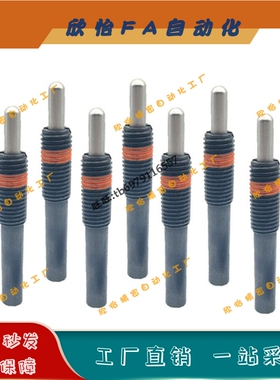 ZAP11 弹簧柱塞定位伸缩销 PJL16/20/24/30-10/20/30/40/50/60/70