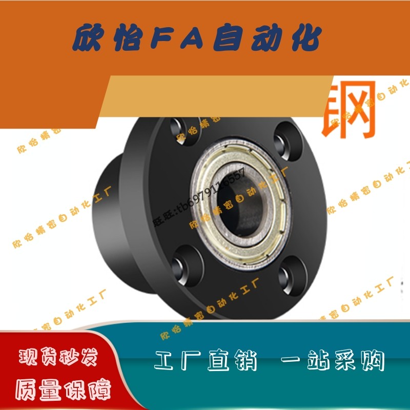 轴承座组件无扣环双轴承BGRCB6002/6203/6004/6205/6006/6206ZZ