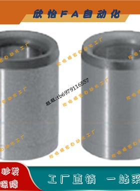 JBA JBAM 3 4 5 6 8 10 12 13 15 16 20 25定位销用衬套