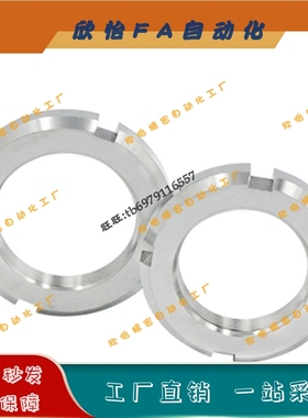 SSAN轴承圆螺母开槽锁紧螺帽JLNS10/12/15/25/30/35/40/45/50/120