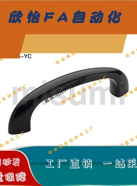 泷源拉手AP-2-BLACK/AP-2-LVORY