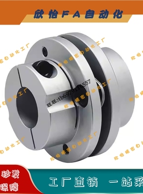 联轴器CPCC-D44-A8-B8-9.525-10-11-12-12.7-14-15-16-16黄片式