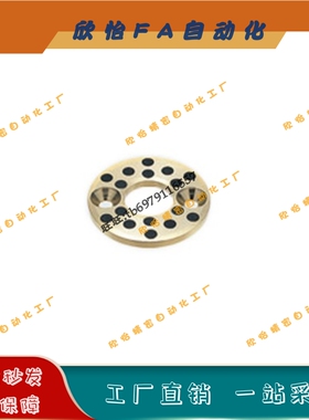 无油垫片锥孔型OFU01-6/8/10/12/13/15/16/18/20/25/30/35/4050