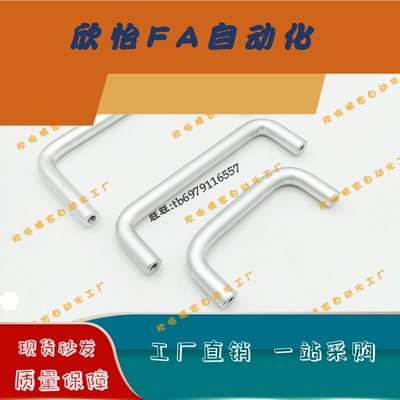 UWANA10-80/100/110/120/125/160/200/250-27/50铝合金圆形拉手