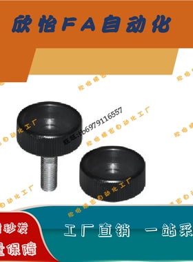 内螺纹条纹把手 HAV06/HAV07-M4/M5/M6/M8-D18/D20/D25/D30