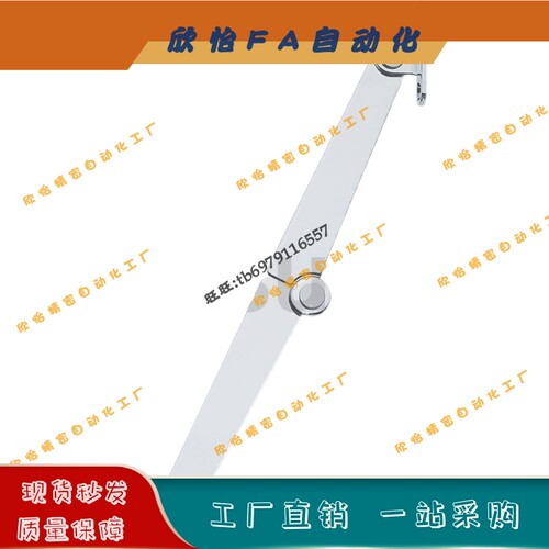 HFX03-L106/134-L/R旋转撑杆STYTM-L/R-106/134小型顶盖用撑杆