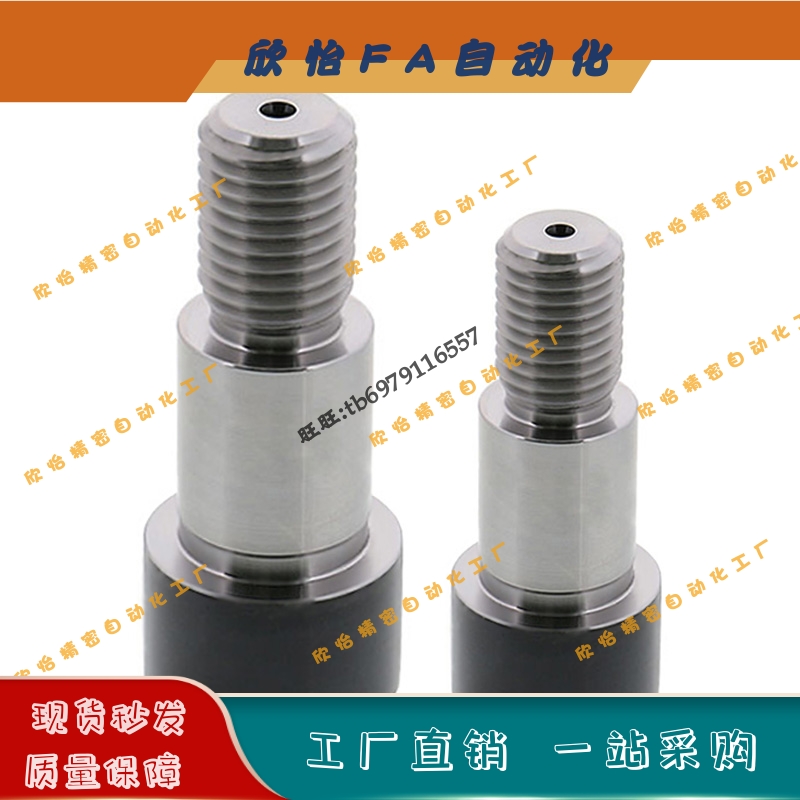 加长型 精密带肩等高螺栓 MSBL6.5/8/10-10/15/20/25/30/35/40/50