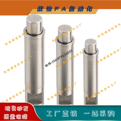 止动型小径弹簧柱塞MPFLT1.5/2/3/4/5-1.5/3/4/6/8/9精密定位销12